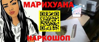 мдма Волжск