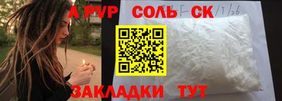 марихуана Волгодонск