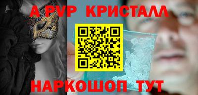 индика Будённовск