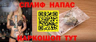 марихуана Волгодонск