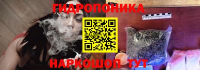 марихуана Волгодонск