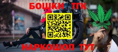 марихуана Волгодонск
