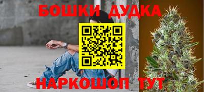 марихуана Волгодонск