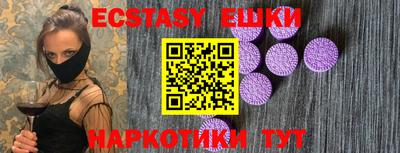 альфа пвп VHQ Волжский