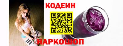 альфа пвп VHQ Волжский