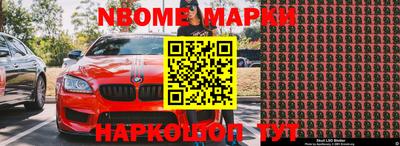 альфа пвп VHQ Волжский