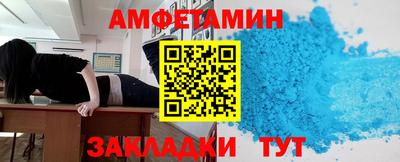 альфа пвп VHQ Волжский