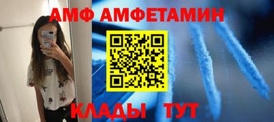 марихуана Волгодонск
