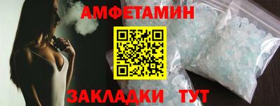 марихуана Волгодонск