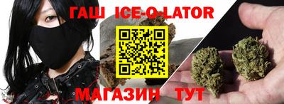 марихуана Волгодонск