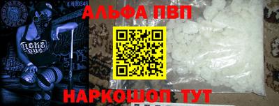 марихуана Волгодонск
