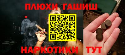 мдма Волжск