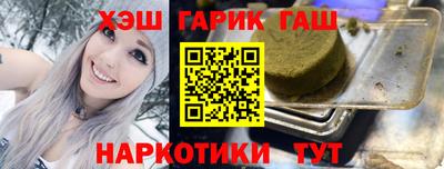 марихуана Волгодонск