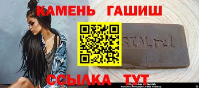 альфа пвп VHQ Волжский