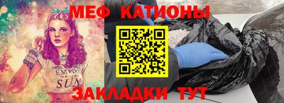 мдма Волжск