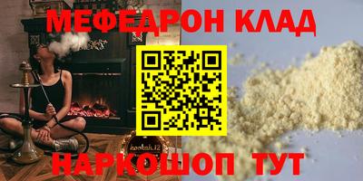 индика Будённовск