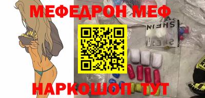 альфа пвп VHQ Волжский