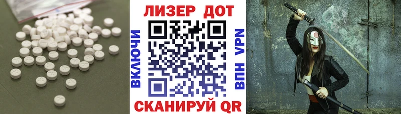 ЛСД экстази кислота  Иваново 