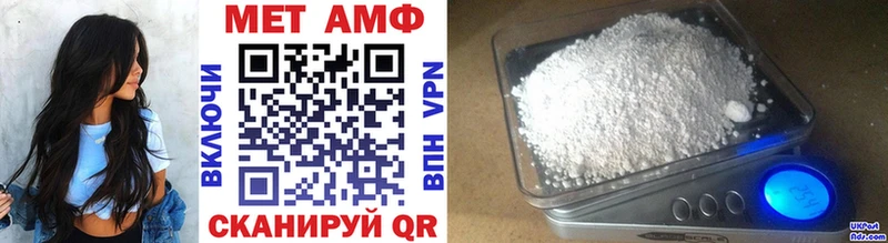 МЕТАМФЕТАМИН Methamphetamine Иваново