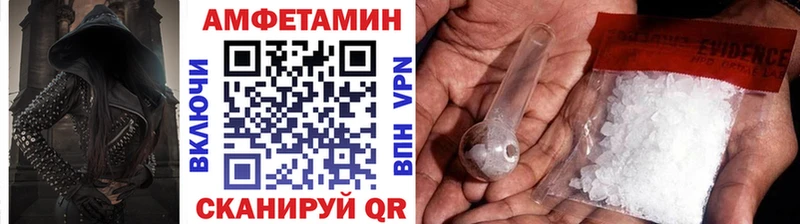 что такое   Иваново  Первитин кристалл 