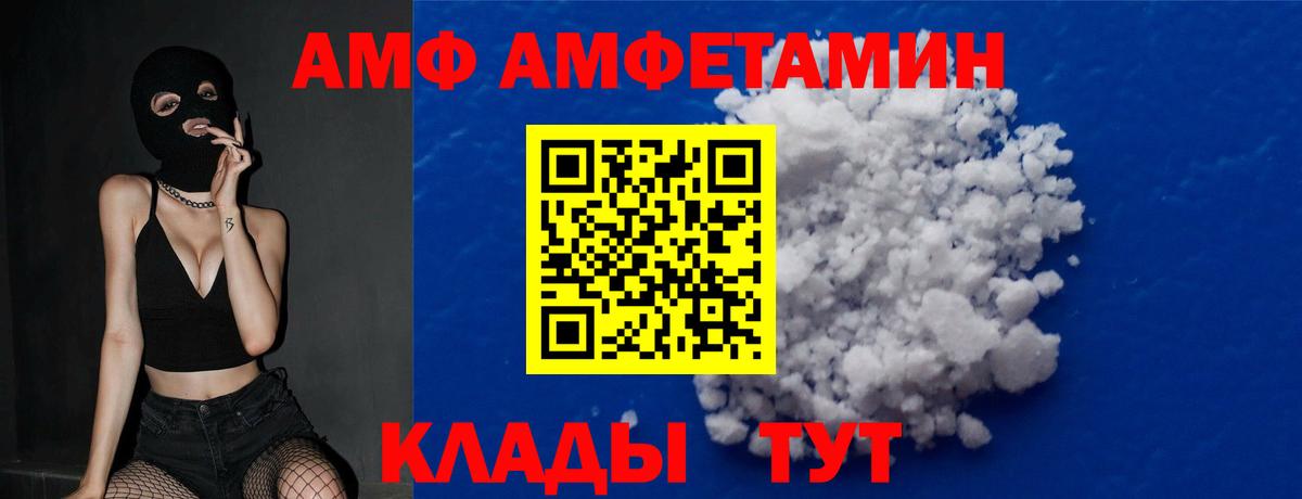 Метамфетамин витя  Вход с VPN  Метамфетамин витя  МЕТАМФЕТАМИН  Иваново 