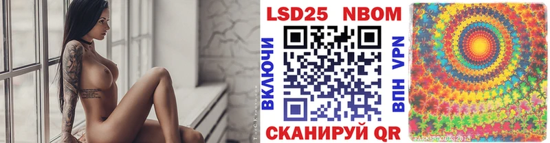 купить Иваново Марки N-bome 1,5мг