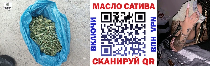 ТГК концентрат  магазин продажи   Иваново 