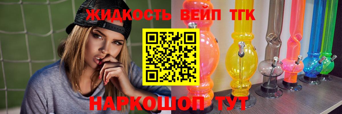 Дистиллят ТГК THC oil  Дистиллят ТГК Wax  Вход с VPN  Иваново 
