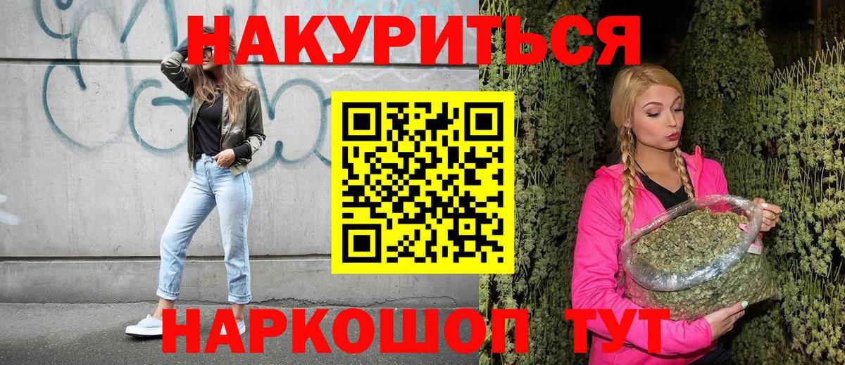 Каннабис конопля Иваново